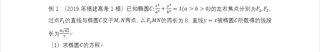 关于高中理科有什么学习经验分享？