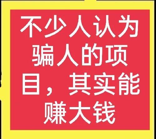 致富经蚂蚱养殖_致富经蚂蟥养殖技术_养蚂蚁致富