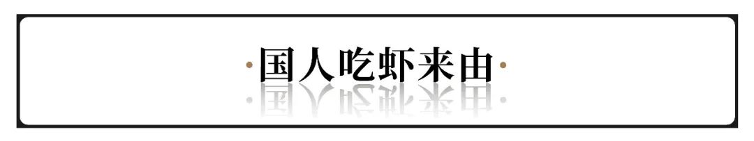 龙虾养殖技术指导视频_龙虾养殖技术那里好_龙虾养殖技术视频龙虾如何养