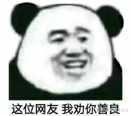 代理记账服务优势_代理记账描述_有经验代理记账优质商家