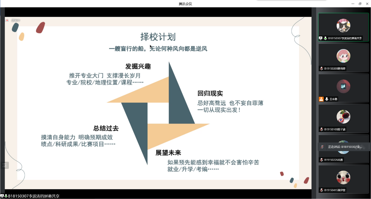 优质经验分享活动_经验分享活动方案_优秀经验分享活动实施方案