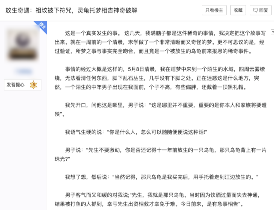 致富官网_致富经贴吧_致富网论坛