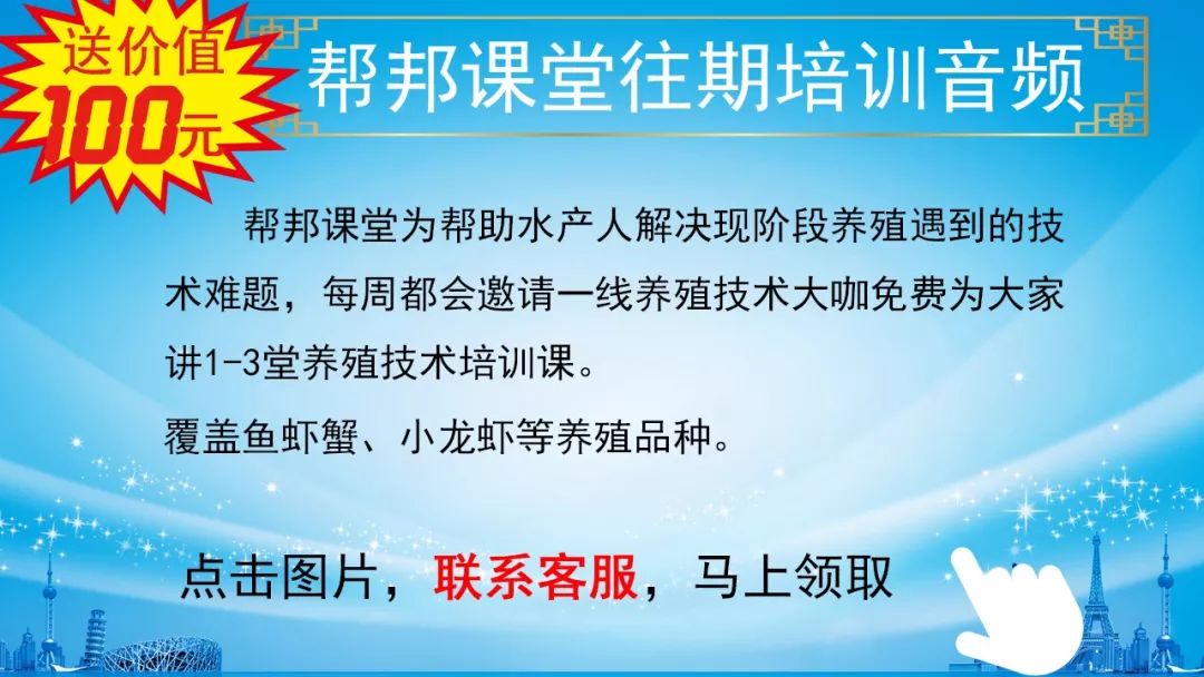 池塘养殖大闸蟹高产管理技术措施