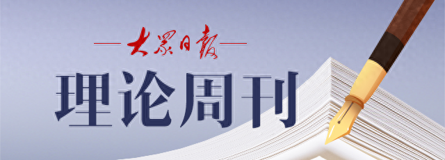 理论周刊丨“三年打基础”，种业振兴行动成效如何？