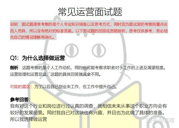 选取优质经验公司的目的_公司优秀经验分享_优质公司如何选取经验