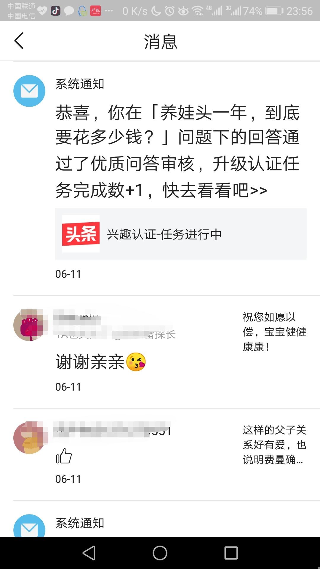 问答优质经验是什么_怎么通过优质问答审核_优质问答经验