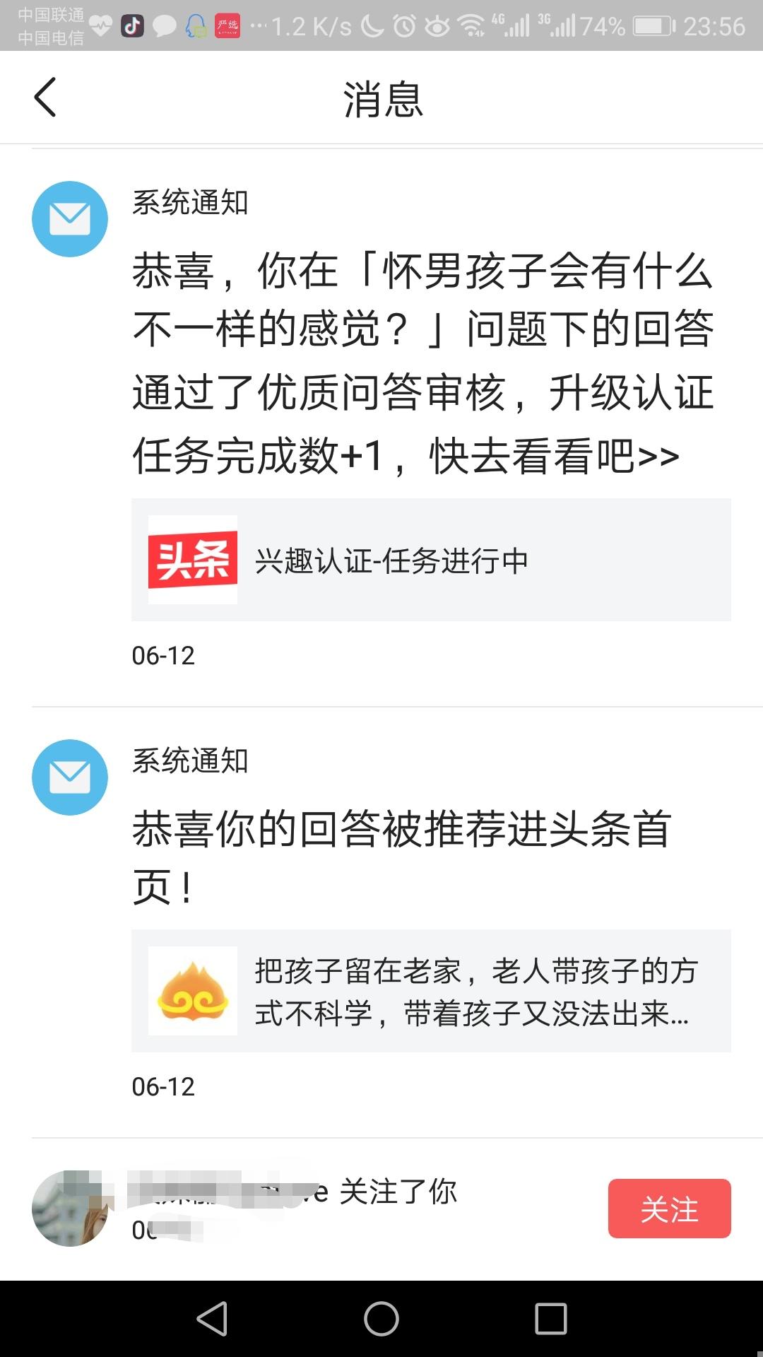 怎么通过优质问答审核_优质问答经验_问答优质经验是什么