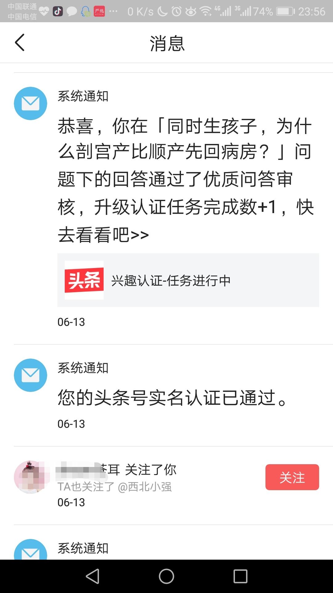 问答优质经验是什么_怎么通过优质问答审核_优质问答经验