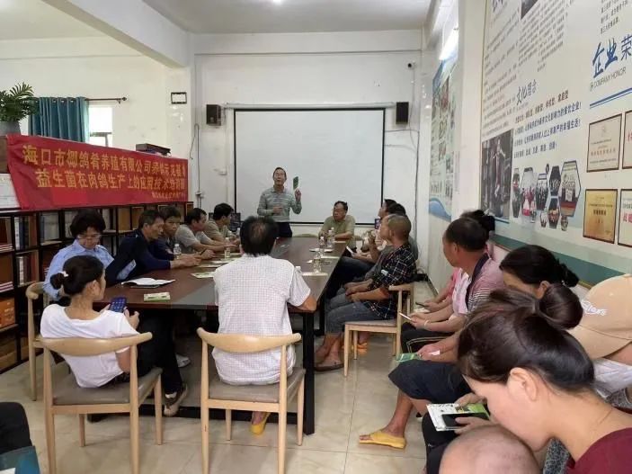 海口市农技中心在海口椰鸽肴养殖有限公司养鸽科技示范基地举办益生菌在肉鸽生产上的应用及饲养技术培训班