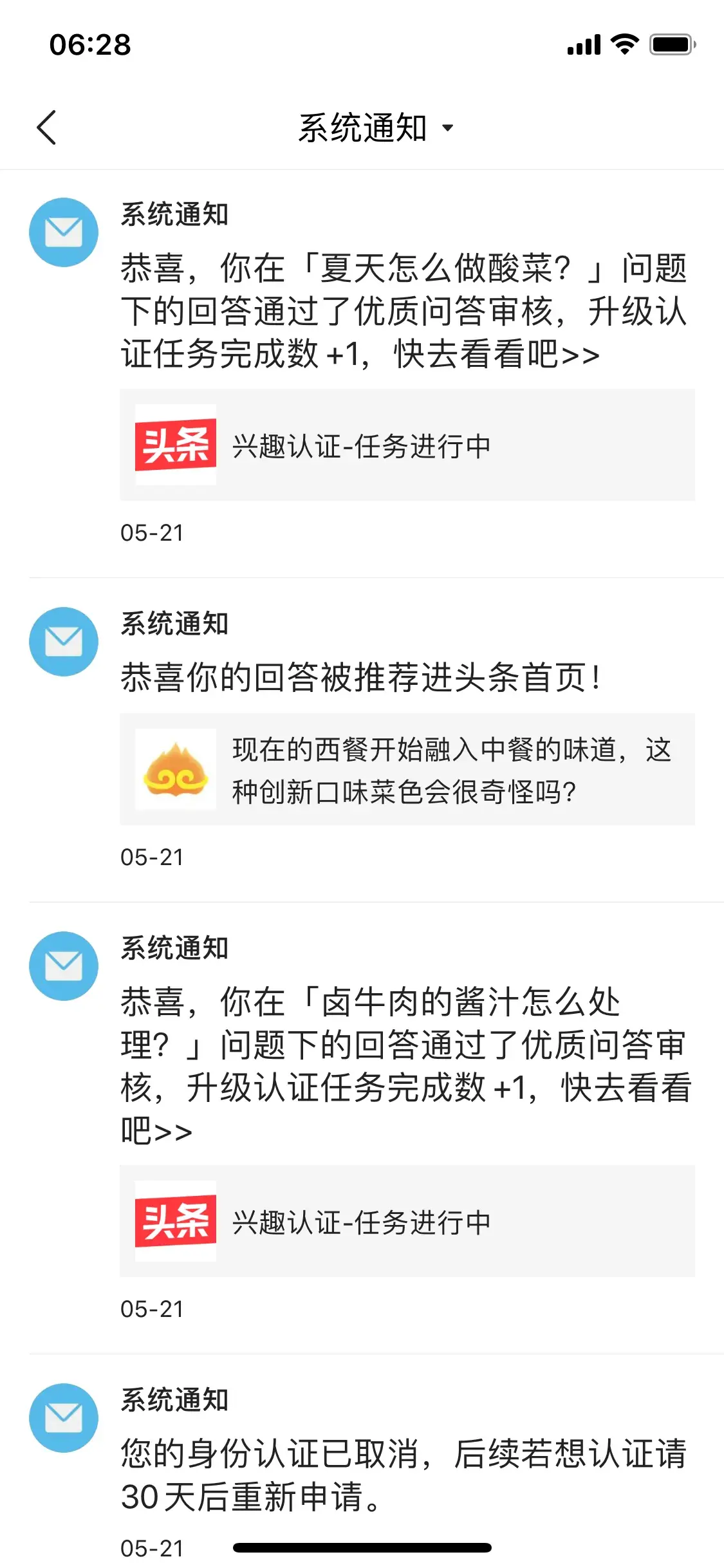 优质回答的标准是什么_优质回答需要审核多久_优质回答的经验分享