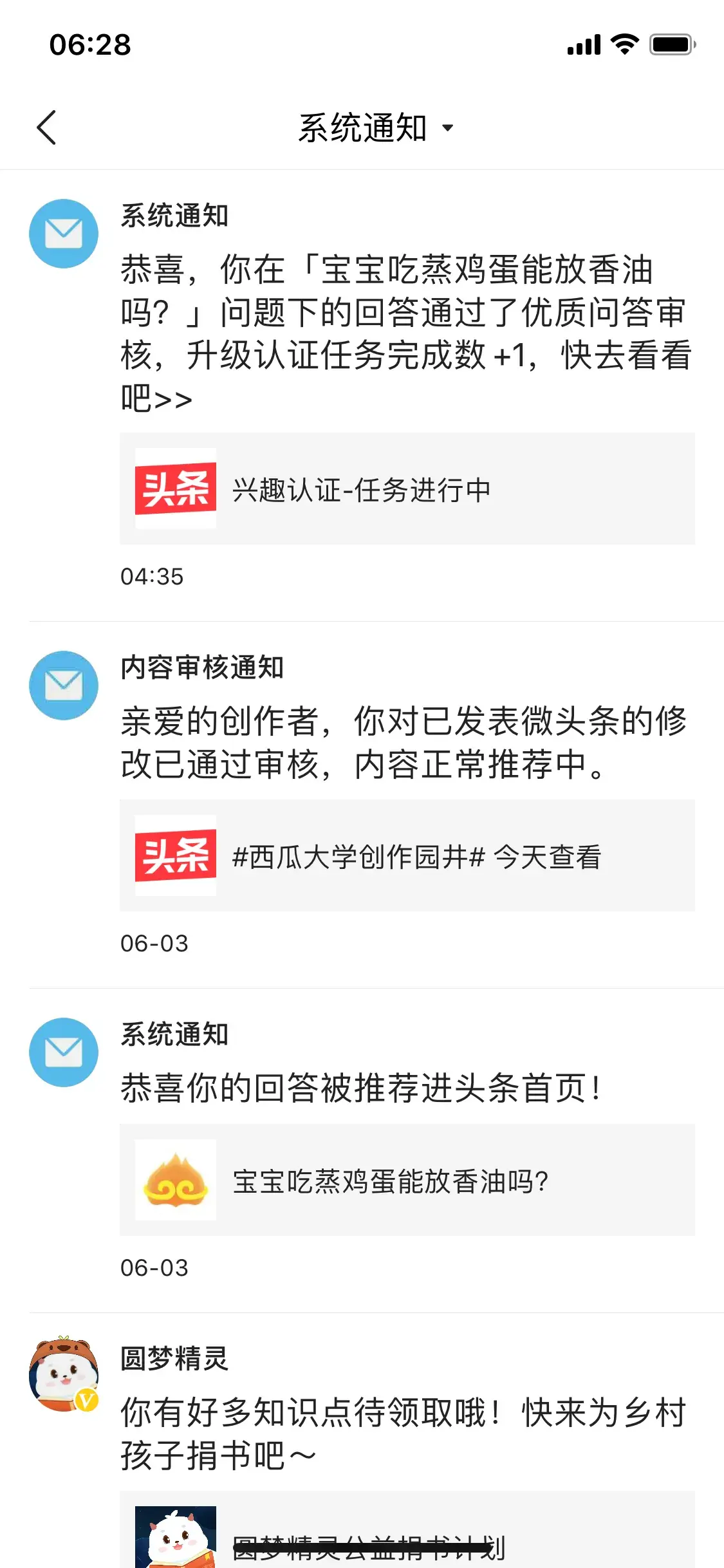 优质回答的标准是什么_优质回答的经验分享_优质回答需要审核多久