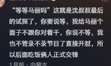 娱乐圈高情商互怼有多狠？内容涉及过度解读，谨慎观看此