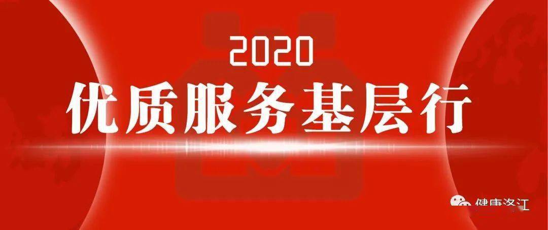 优质基层行工作经验_基层经验优势_基层经验丰富怎么写