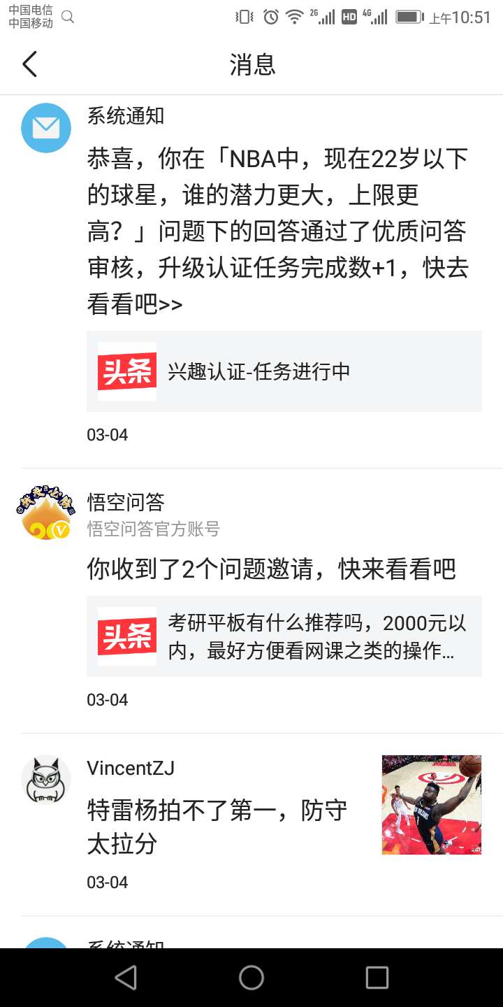 优质回答的经验_优质回答的标准是什么_优质回答经验的句子