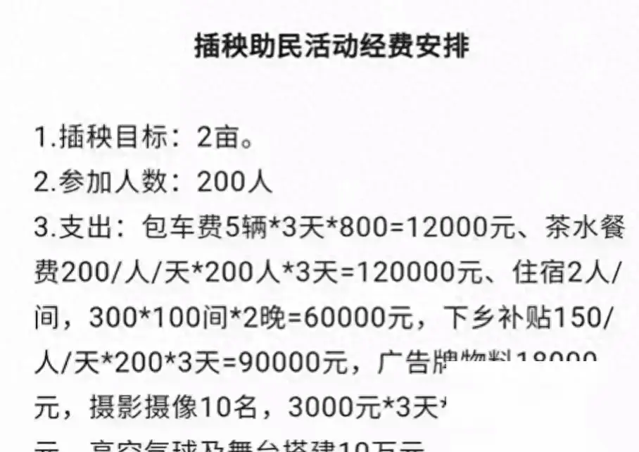 致富三农种植_致富三农视频_什么是三农致富经