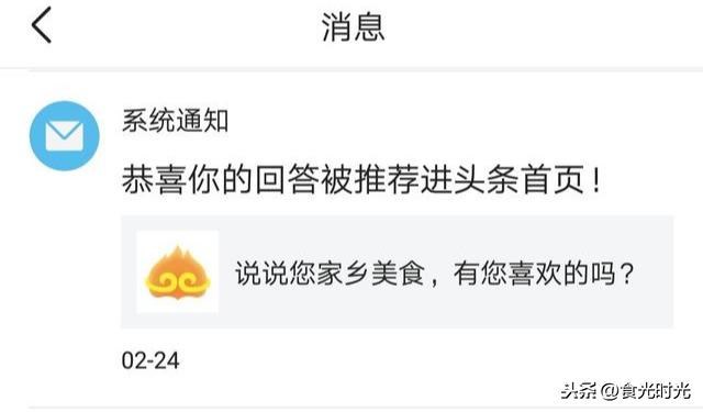 提交优质回答_优质回答需要审核多久_优质回答的经验