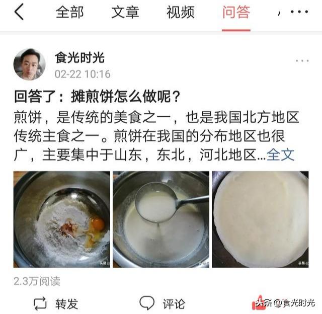 优质回答的经验_优质回答需要审核多久_提交优质回答