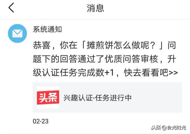 提交优质回答_优质回答的经验_优质回答需要审核多久