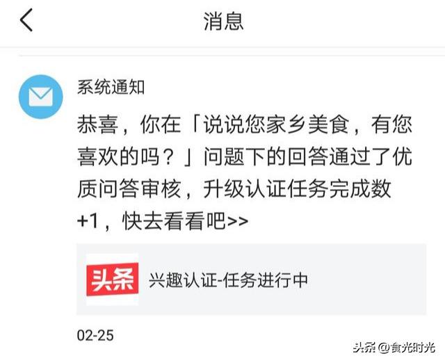 提交优质回答_优质回答需要审核多久_优质回答的经验