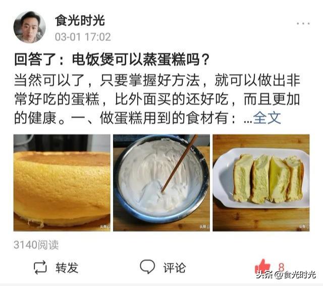 提交优质回答_优质回答需要审核多久_优质回答的经验