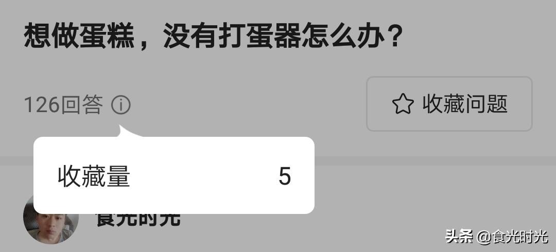 优质回答需要审核多久_提交优质回答_优质回答的经验