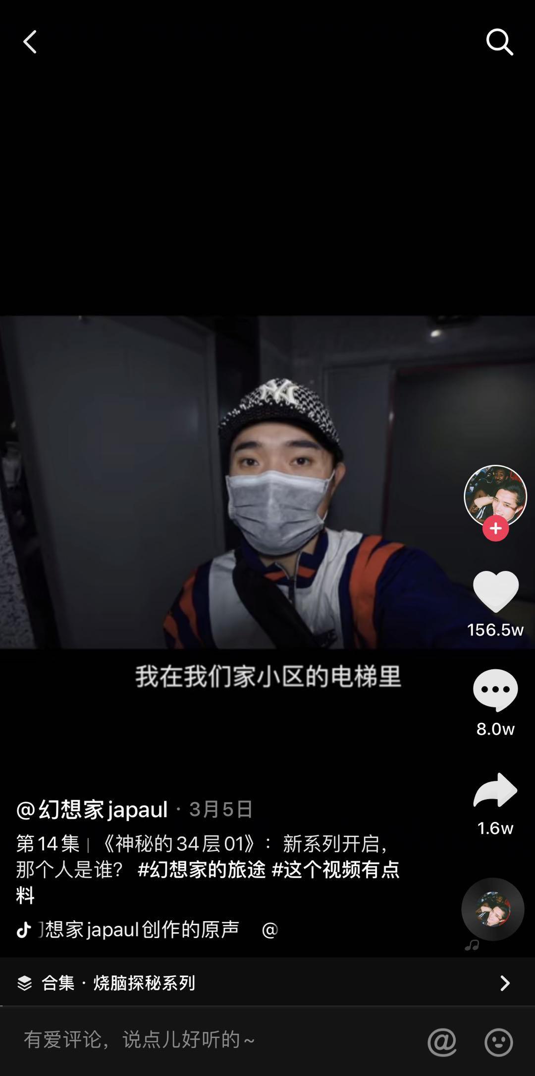 抖音上的旅游博主靠什么赚钱_抖音旅游vlog博主_抖音旅游优质博主经验