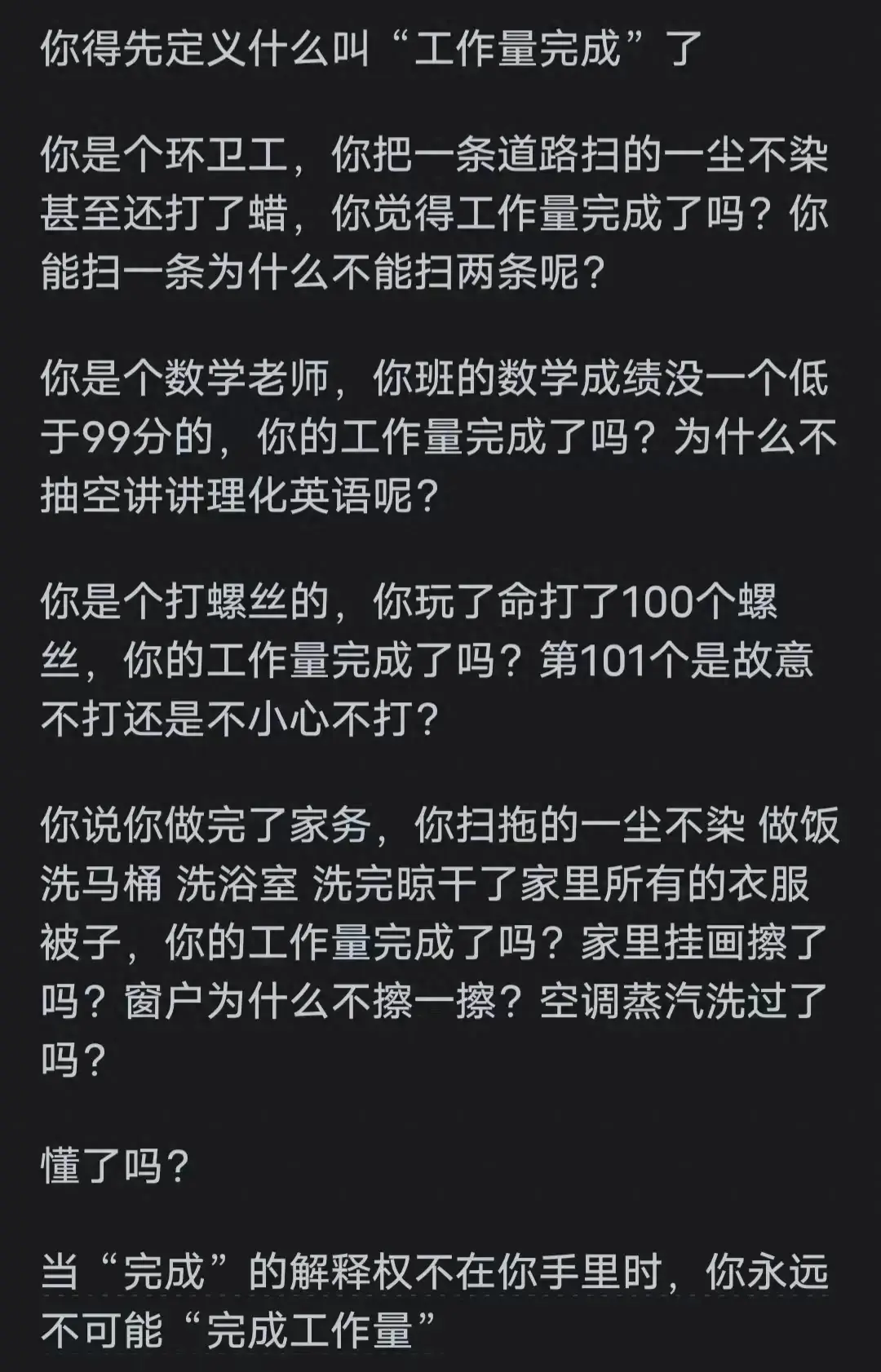 怎么算优质回答_优质回答经验方法是什么_优质回答的经验和方法