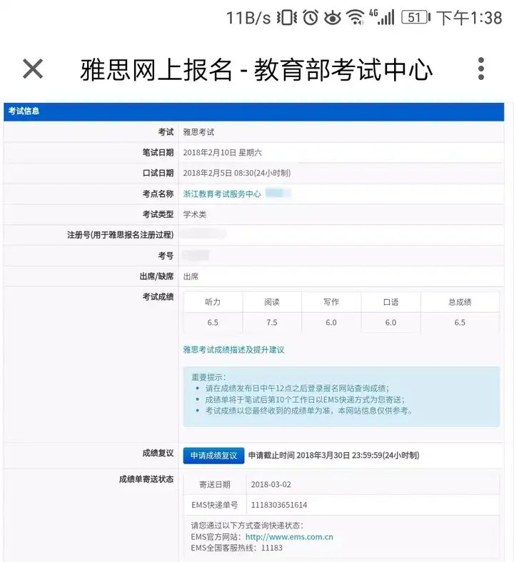 优秀经验分享ppt模板_15天优质经验分享图片_优秀经验分享图片