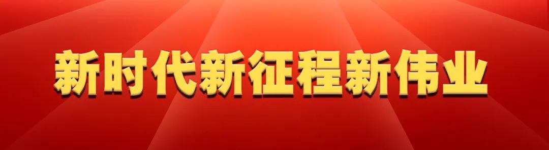 科技创新赋能农业高质量发展 带动增收致富