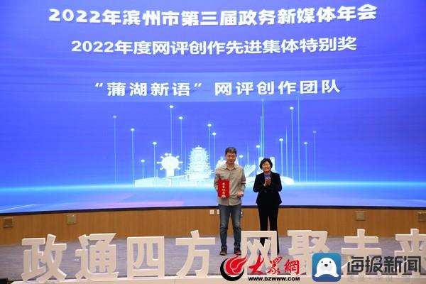 政务新媒体经验交流材料_优秀政务新媒体_优质政务新媒体典型经验