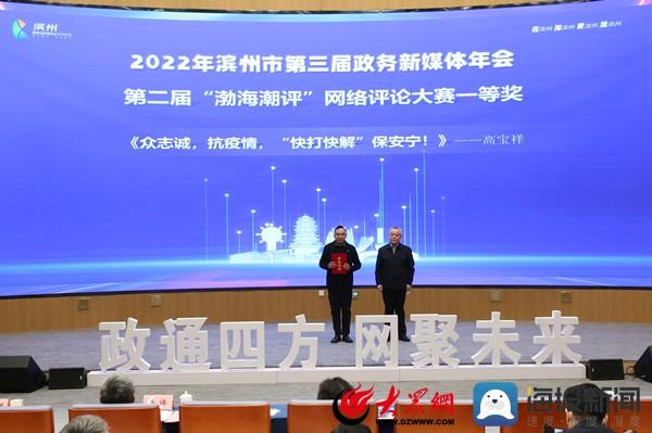 优秀政务新媒体_政务新媒体经验交流材料_优质政务新媒体典型经验