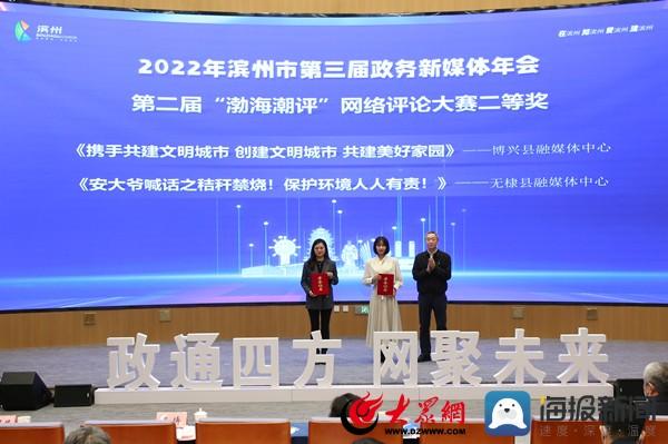 优质政务新媒体典型经验_优秀政务新媒体_政务新媒体经验交流材料