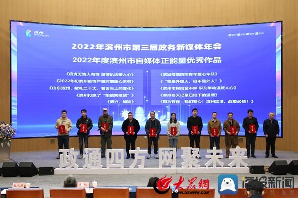 政务新媒体经验交流材料_优质政务新媒体典型经验_优秀政务新媒体