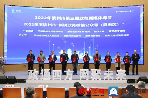 政务新媒体经验交流材料_优秀政务新媒体_优质政务新媒体典型经验