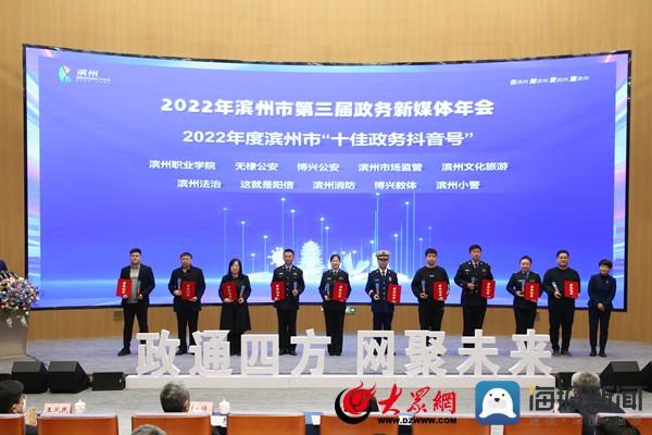 优秀政务新媒体_政务新媒体经验交流材料_优质政务新媒体典型经验
