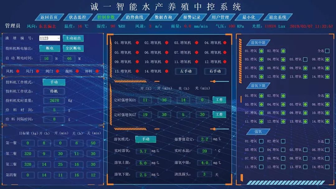 草鱼养殖场技术视频_草鱼养殖视频教程_视频养殖草鱼技术大全