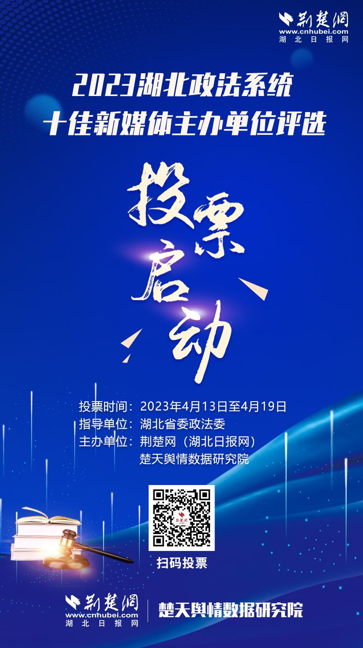 优质政务新媒体典型经验_政务新媒体优秀案例_优秀政务新媒体