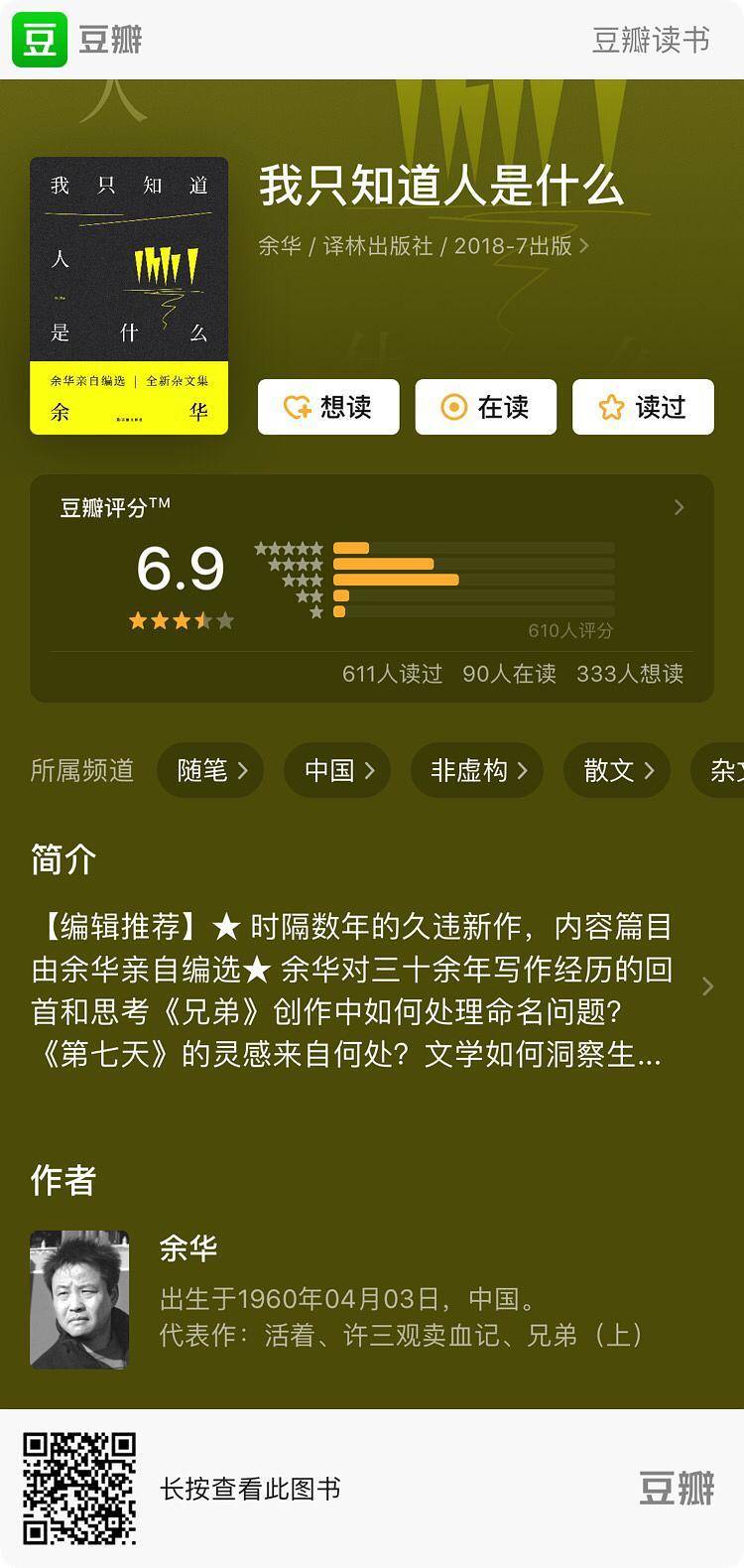 水老虎 致富经_水老虎 致富经_水老虎 致富经