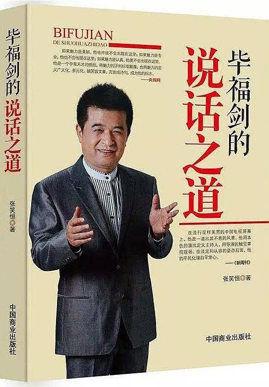 水老虎 致富经_水老虎 致富经_水老虎 致富经