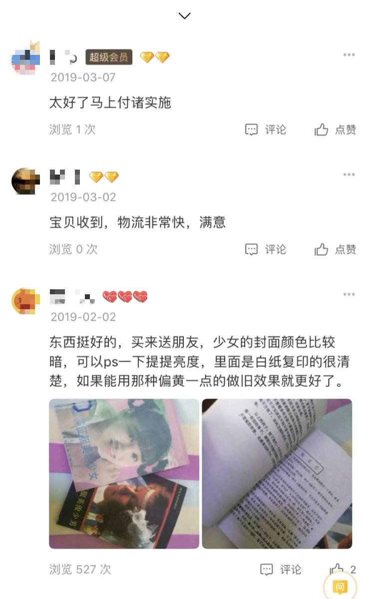 水老虎 致富经_水老虎 致富经_水老虎 致富经