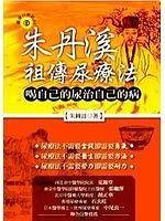 水老虎 致富经_水老虎 致富经_水老虎 致富经