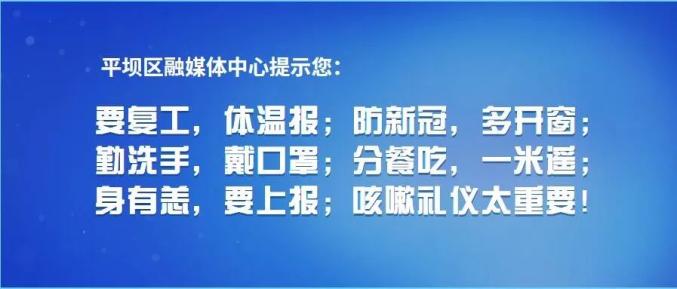 【脱贫攻坚】安顺市平坝：种植中药材 拓宽致富路