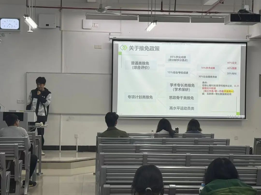 朋辈回顾 | 干货满满！花菜园2020级优秀学长学姐保研经验分享会（材料专场）