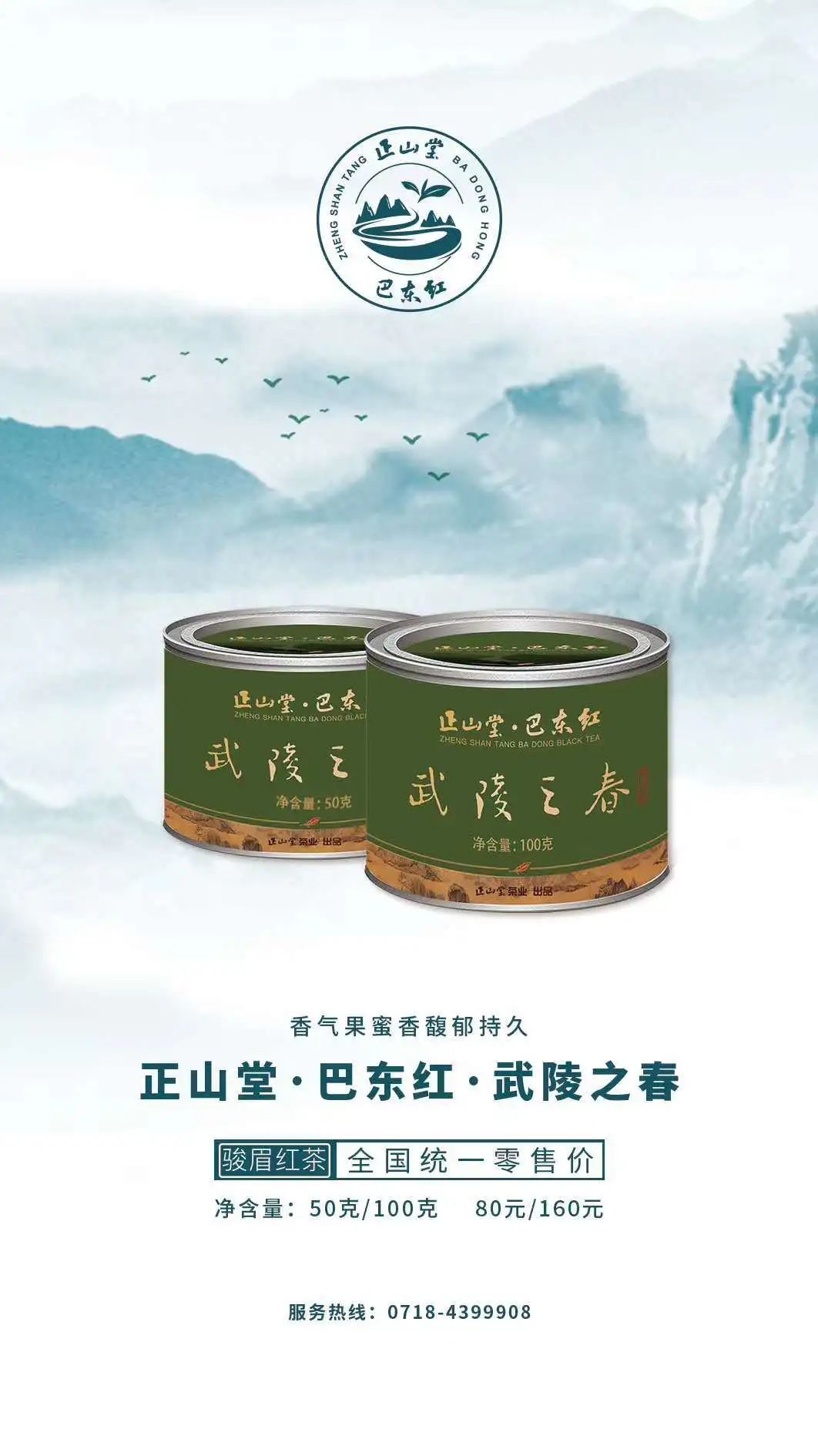 巴东种植致富_巴东适合种植的药材_湖北巴东适合种什么果树