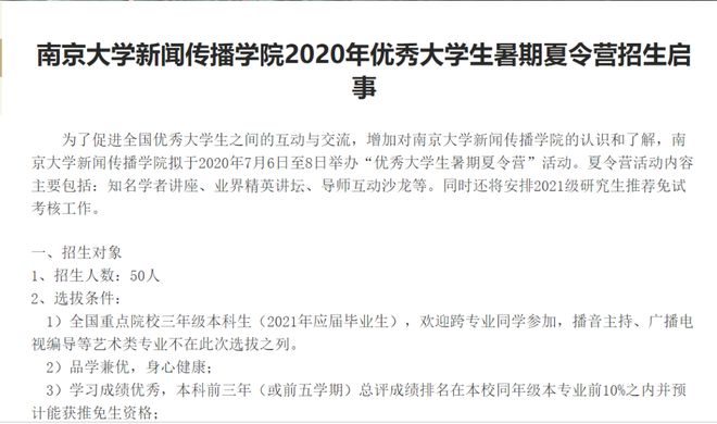 以规划引领高质量发展_规划的经验启示_借鉴优质规划经验分享