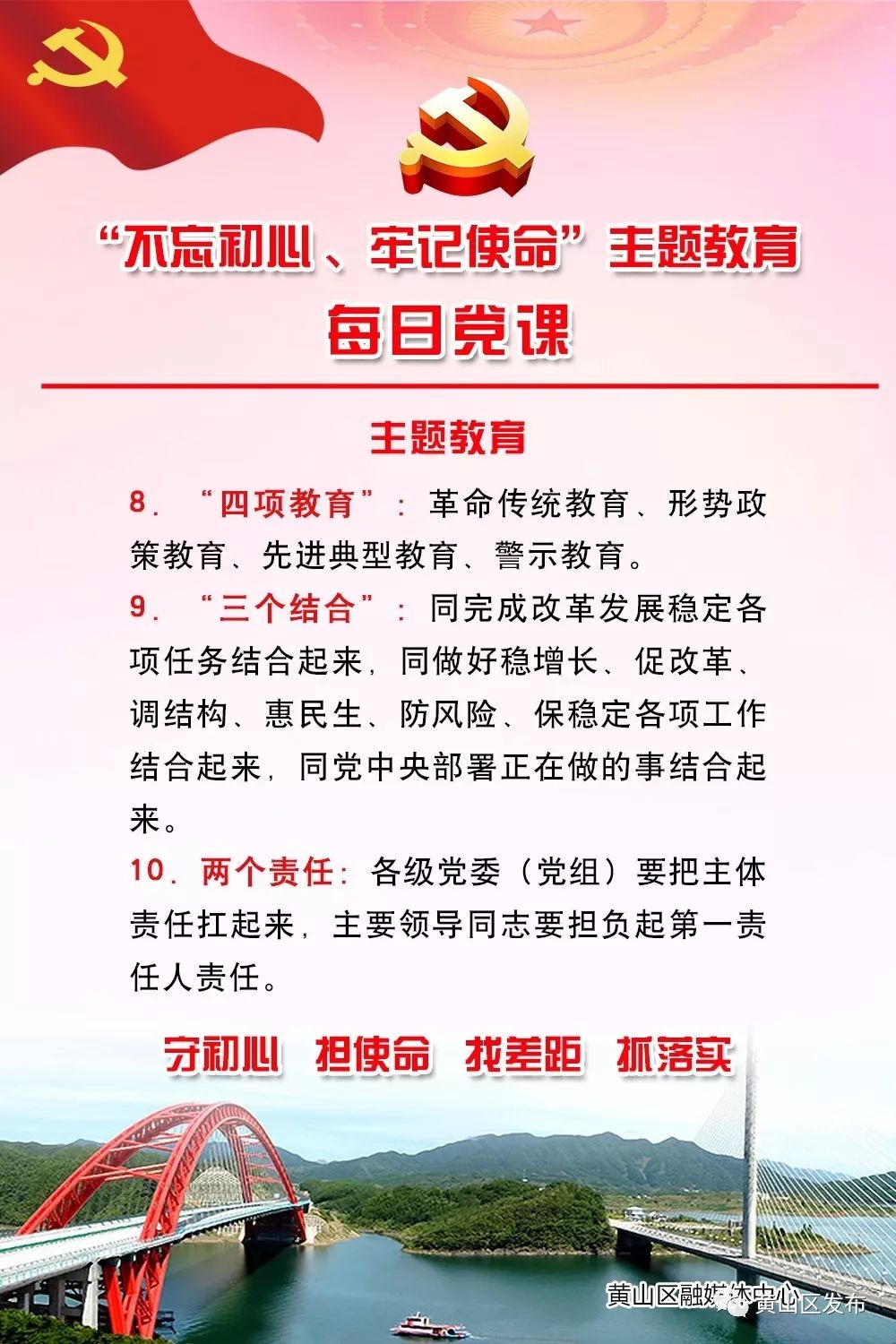 【创业大赛】稻田里养鱼、养虾、养螃蟹、养甲鱼、养螺蛳……这个农民有点厉害！