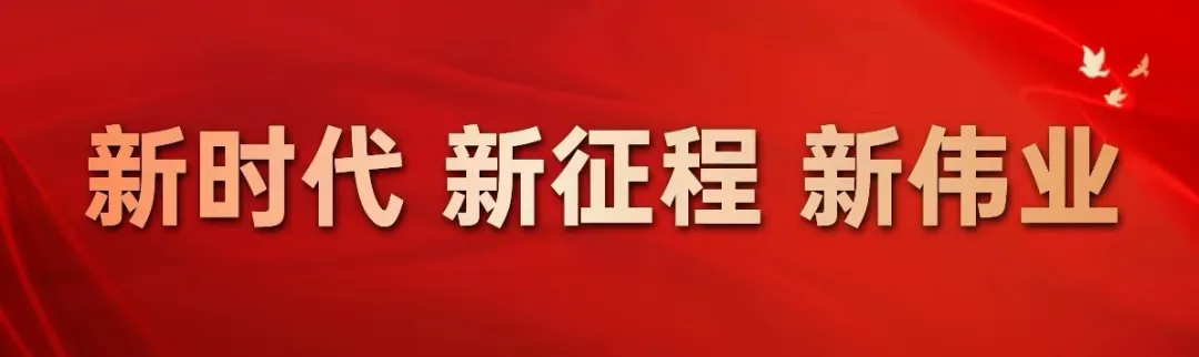 学习运用“千万工程”经验，杨凌这样干！