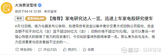 优质问答怎么找经验分享_问答推荐_问答精选