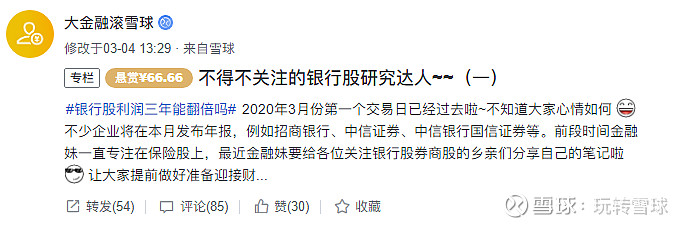 问答精选_问答推荐_优质问答怎么找经验分享