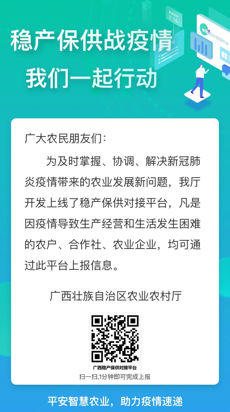 最新的农业技术养殖_农业与养殖技术_农业养殖技术培训